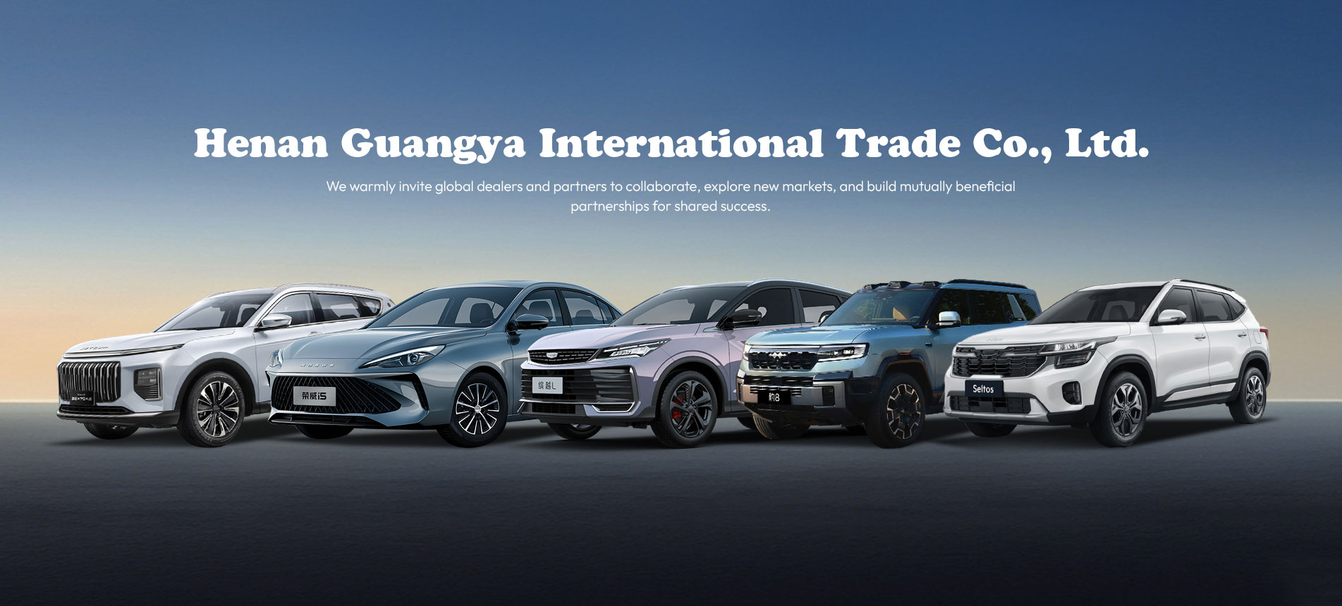 Henan Guangya International Trade Co., Ltd.